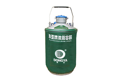 東亞貯運兩用型液氮罐YDS-13B產(chǎn)品詳情、介紹
